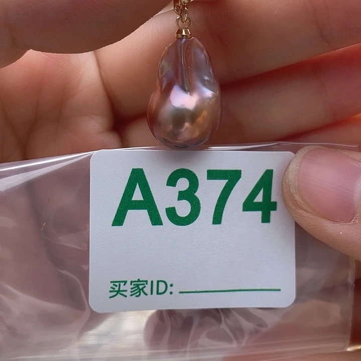 未镶嵌天然珍珠。  漏 漏 漏淡水珍珠