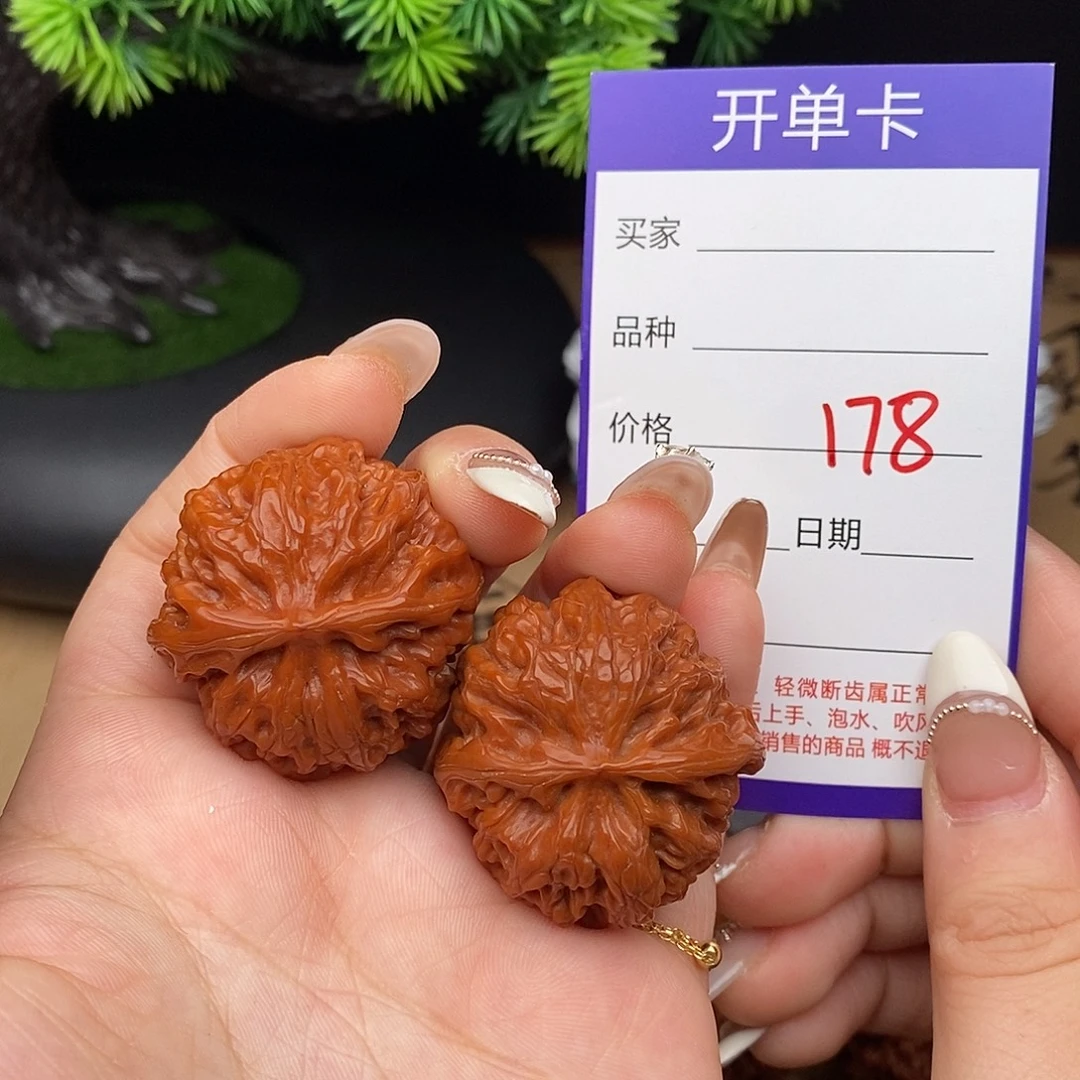 吊坠文玩核桃178号36苹果