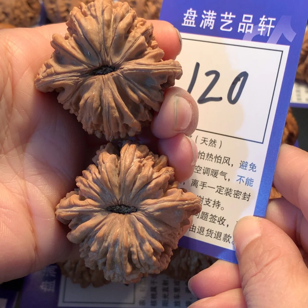 文玩核桃吊坠120楼子4.4