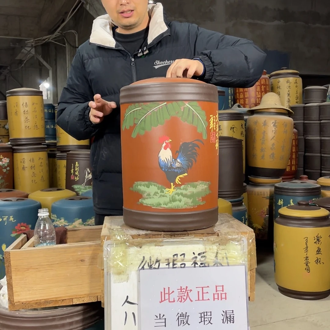 宜兴原矿紫砂茶叶罐