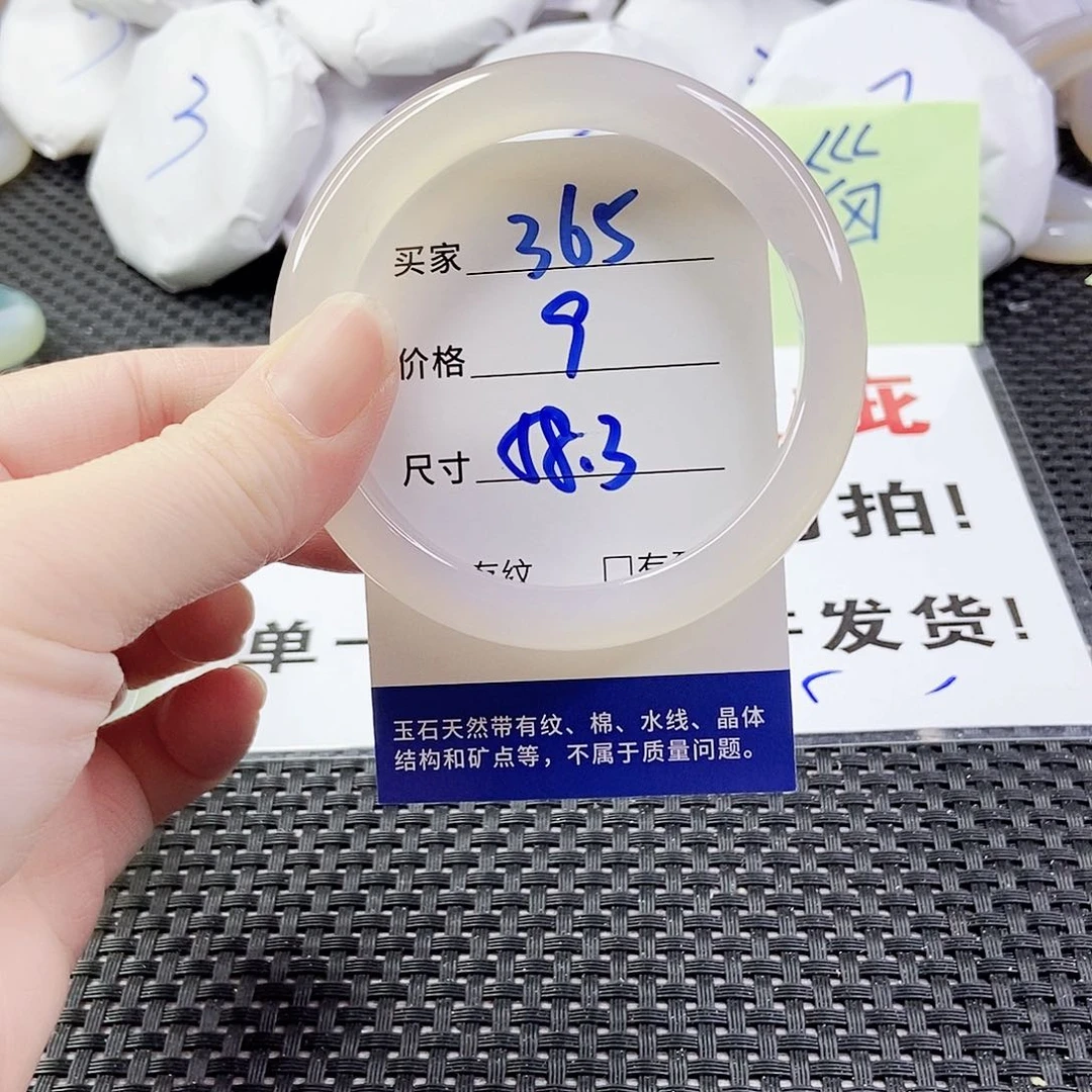 玛瑙/玉髓手镯合金365