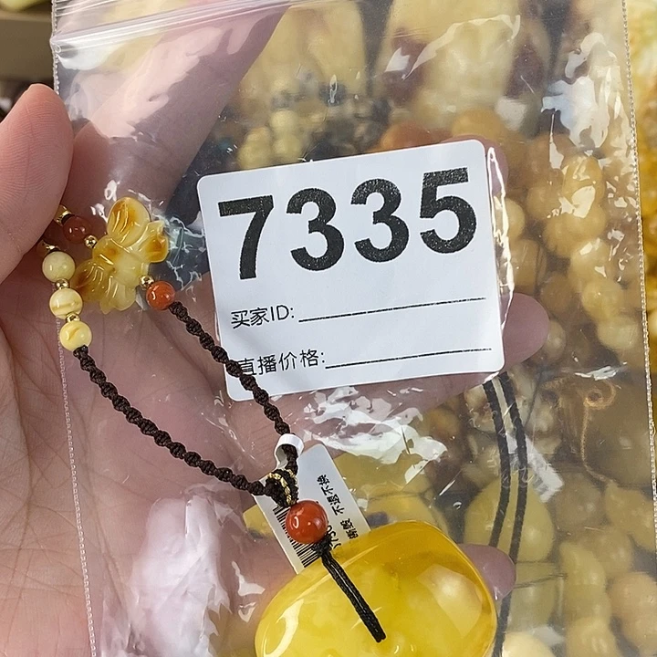 蜜蜡未镶嵌珠宝奇石