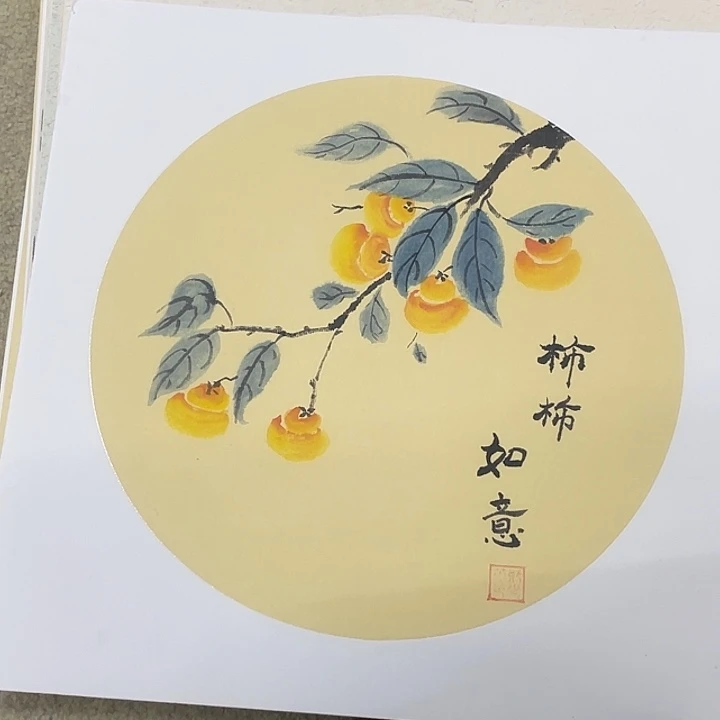 国画33-33卡纸作品艺