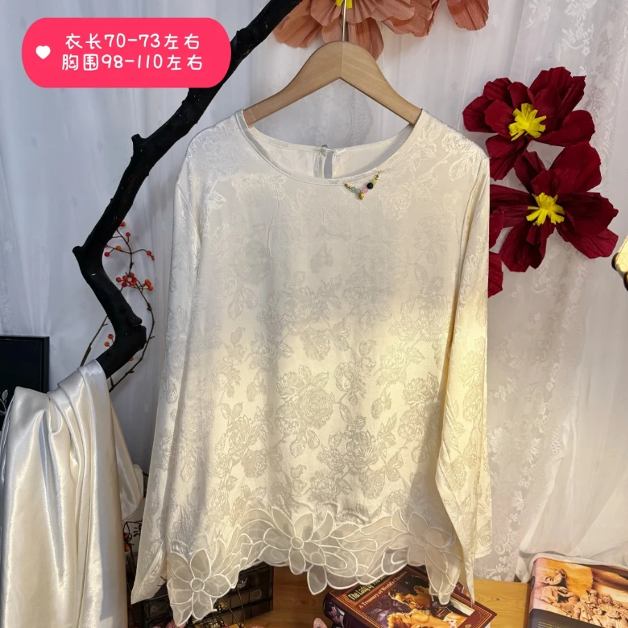 【高定山茶花】新中式国风小众轻奢百搭休闲女装女款打底衬衫