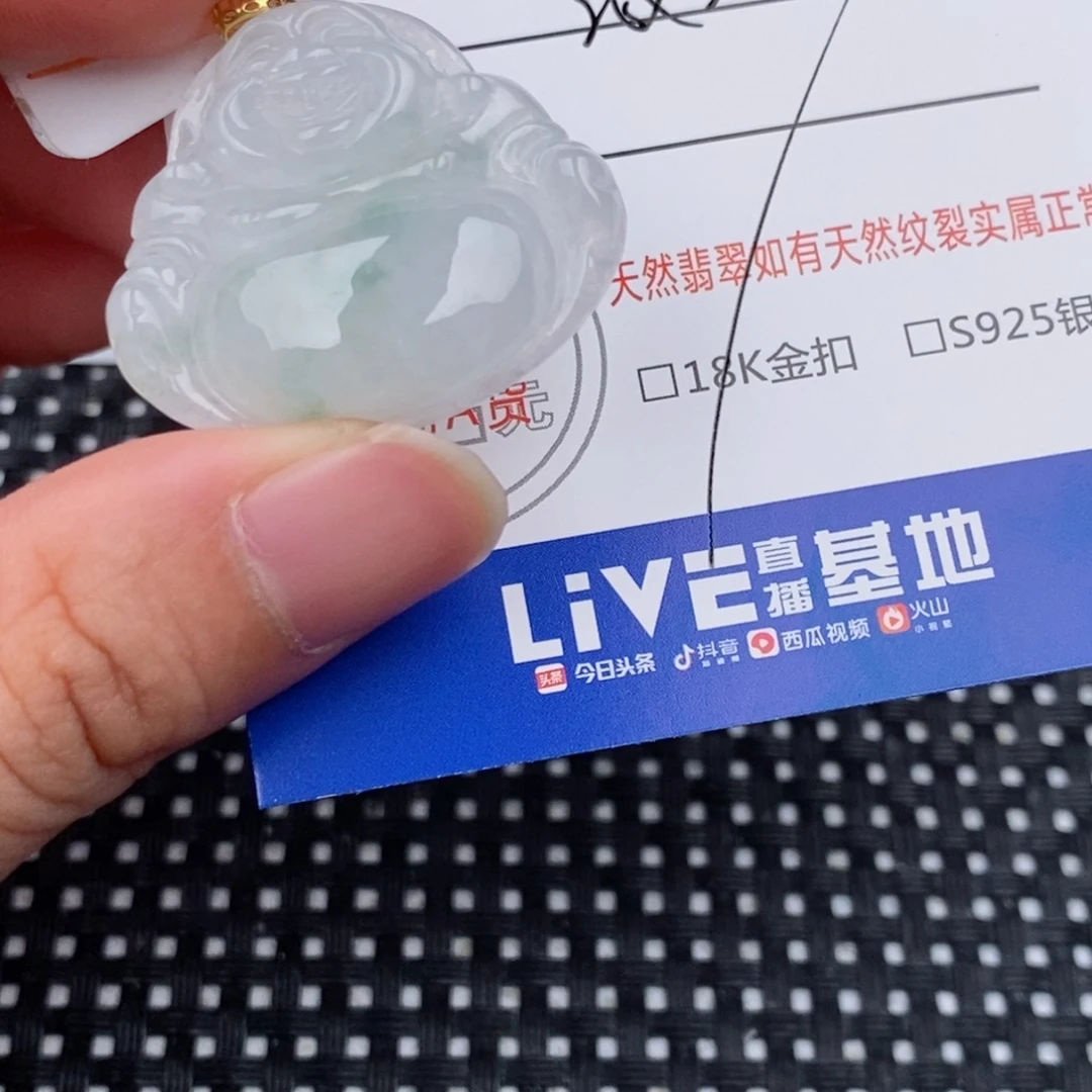 花***痕翡翠18K金镶嵌颈饰