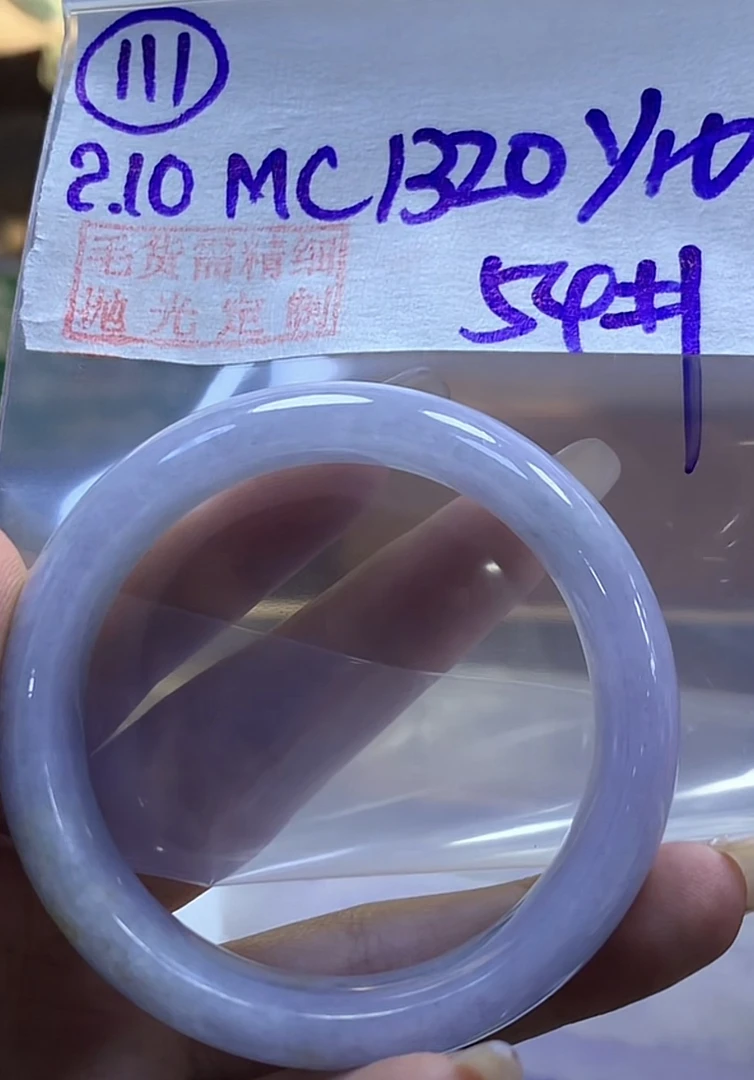 定制翡翠未镶嵌毛货需精细抛光111手镯54+1320元+拍一发一