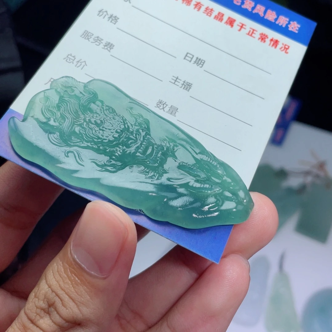 定制翡翠未镶嵌爽*歪