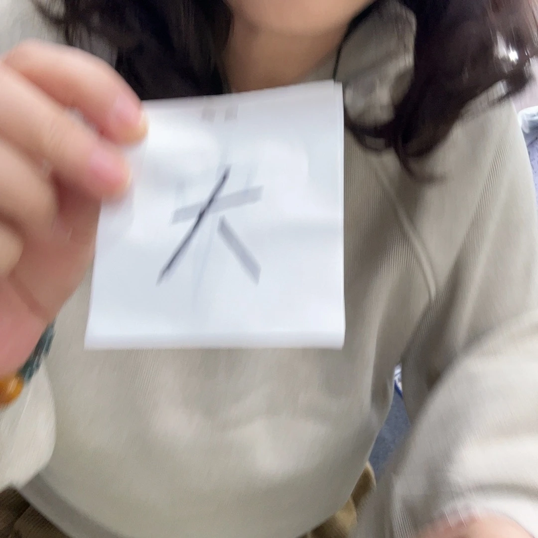 丽***是的你说你想吃啥呢
