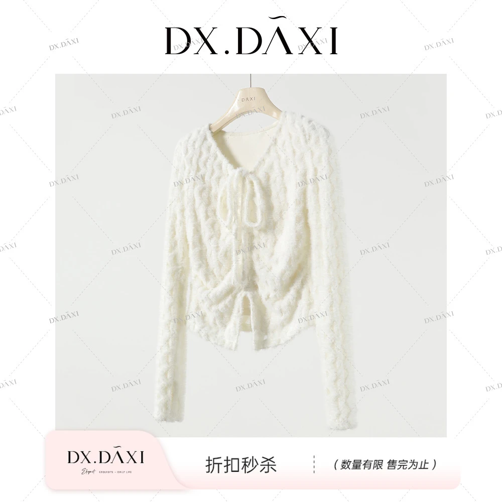 代大喜【温柔蜜桃】抽绳V领蕾丝温柔气质纯色打底衫冬季新款针织衫