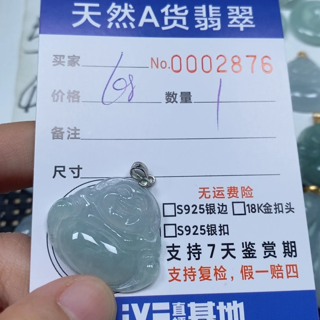 颈饰未镶嵌翡翠天然缅甸翡翠