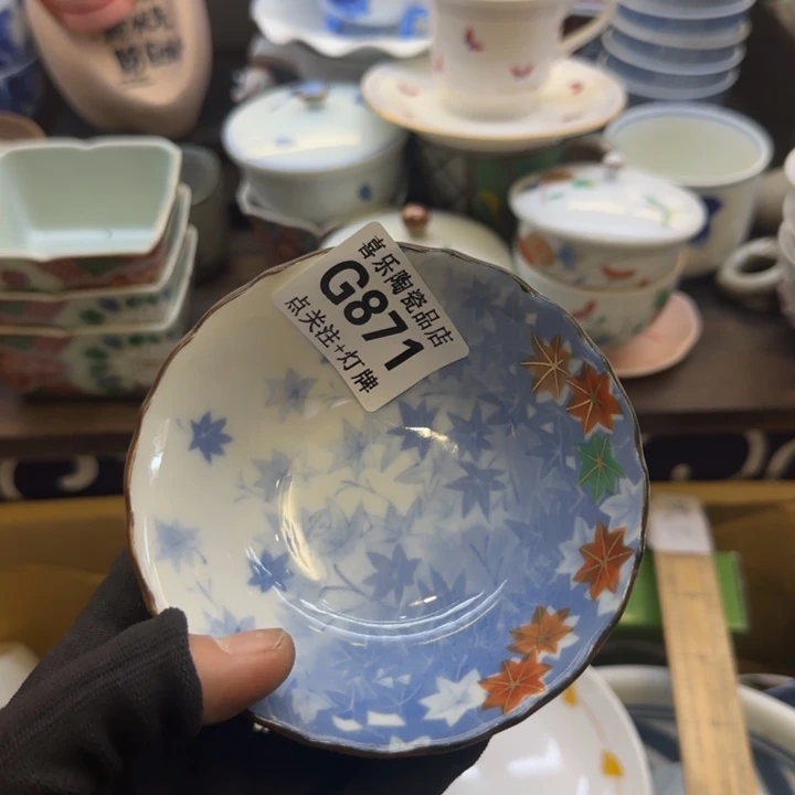 瓷片向*哈哈哈哈哈哈哈哈