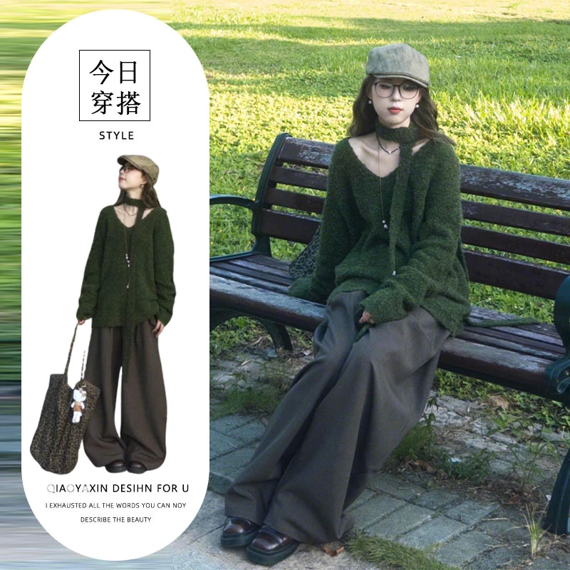 2025秋季新款韩系慵懒风穿搭女宽松超龄套头毛衣高腰休闲裤两件套