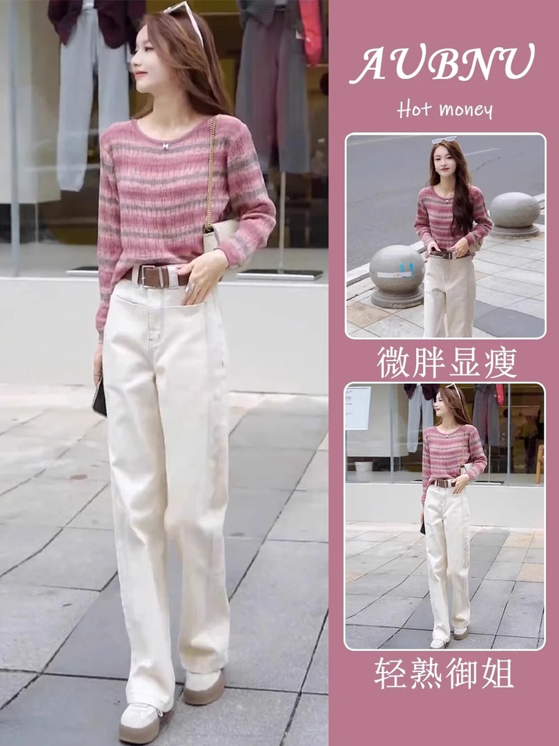 一整套初春穿搭2025新款慵懒百搭减龄条纹针织衫阔腿牛仔裤两件套