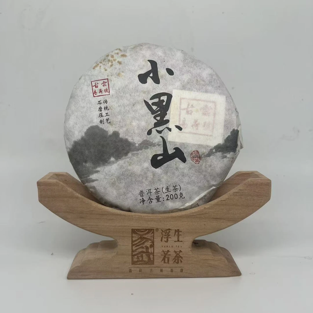 C18-李云军-2019年小黑山 普洱生茶200g/饼