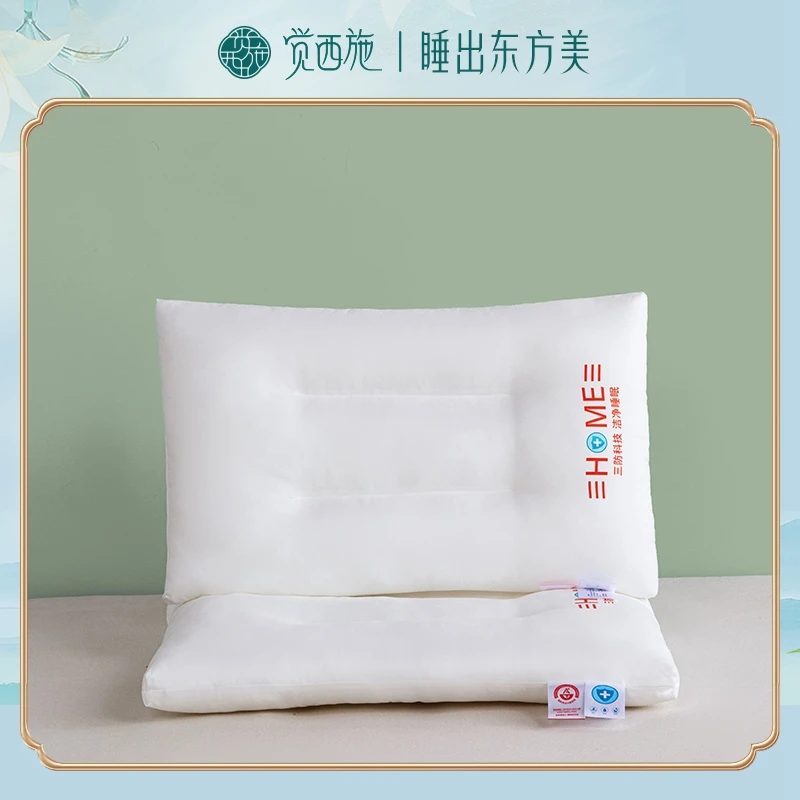 觉西施*A类三防分区护颈枕