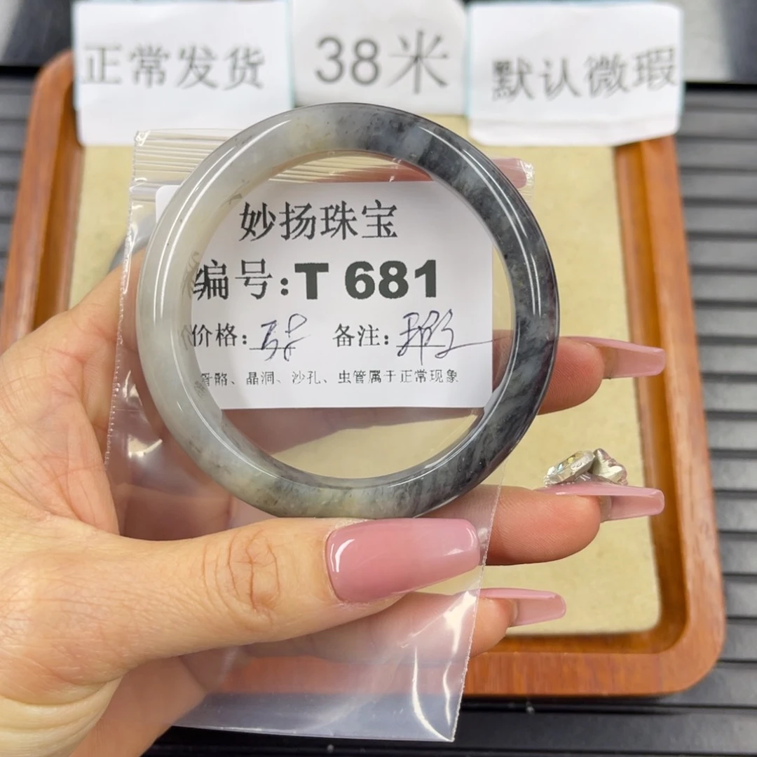 硅化珊瑚（珊瑚玉）瑕未镶嵌?****.