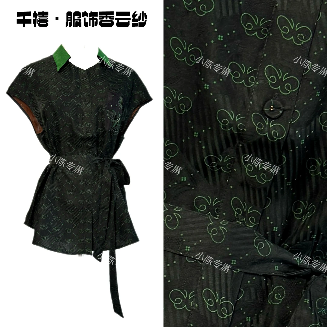 【千禧专属】1126气质显瘦夏季时尚收腰冠乐绉桑蚕丝香云纱上衣