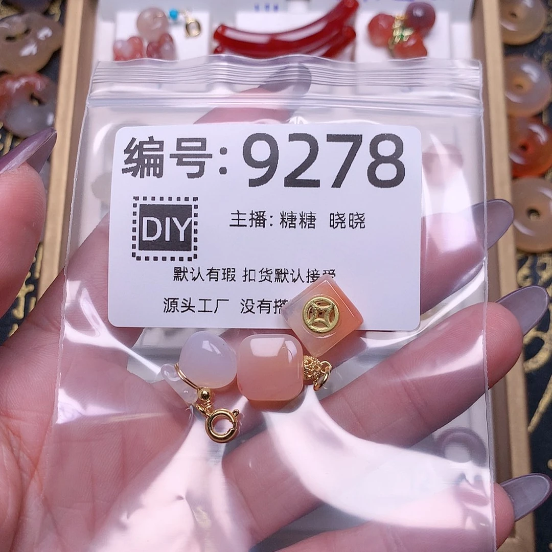 玛瑙/玉髓合金颈饰凌**号