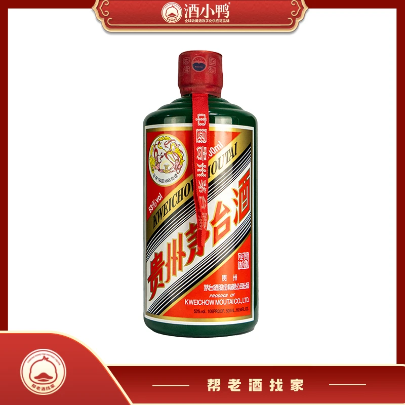 KWEICHOW MOUTAI/贵州茅台【大宝专属】2016年定制绿-贵州茅台酒-