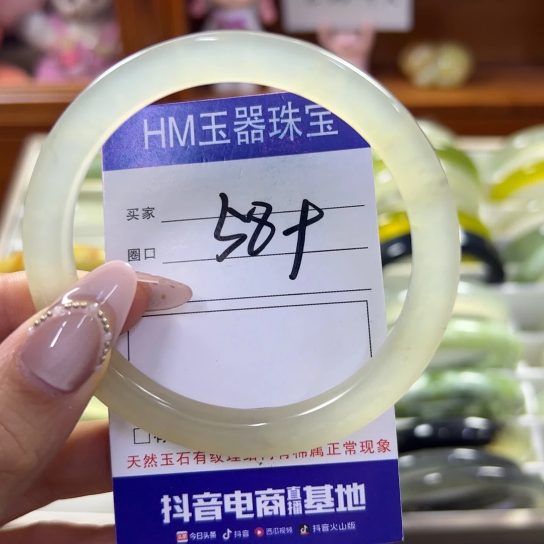 蛇纹石玉未镶嵌手镯776