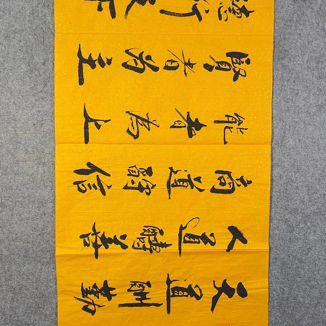 国画585 牡丹等植物生长于这里生长