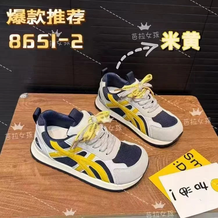 乖乖潮鞋 2025秋季新款卡皮巴拉厚底德训鞋