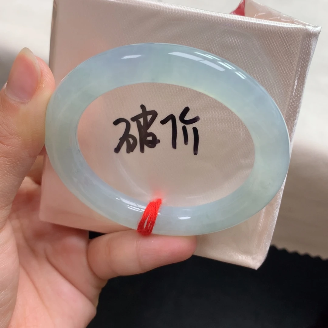 翡翠未镶嵌手镯2号51.5胖圆蓝冰胶（纯福利破价）