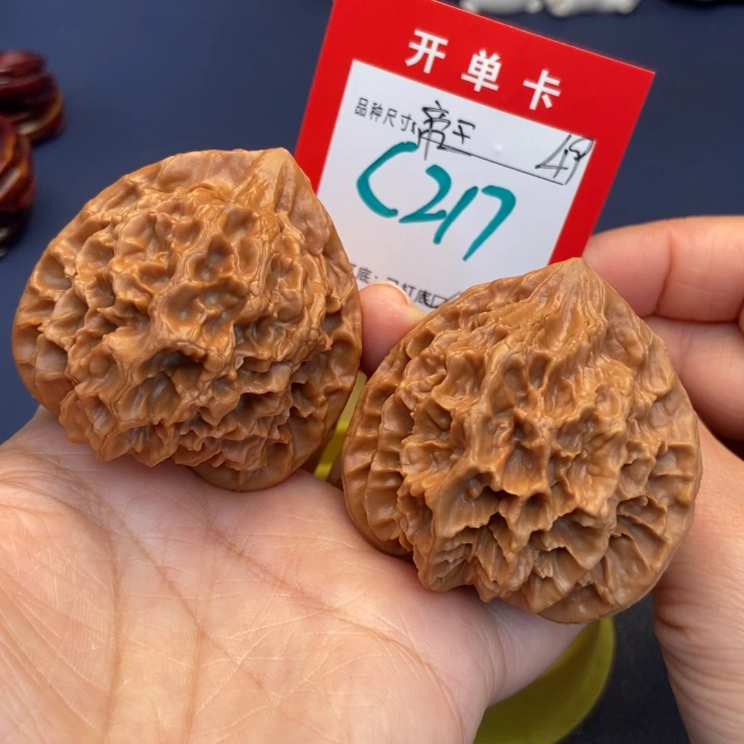 文玩核桃吊坠文玩核桃