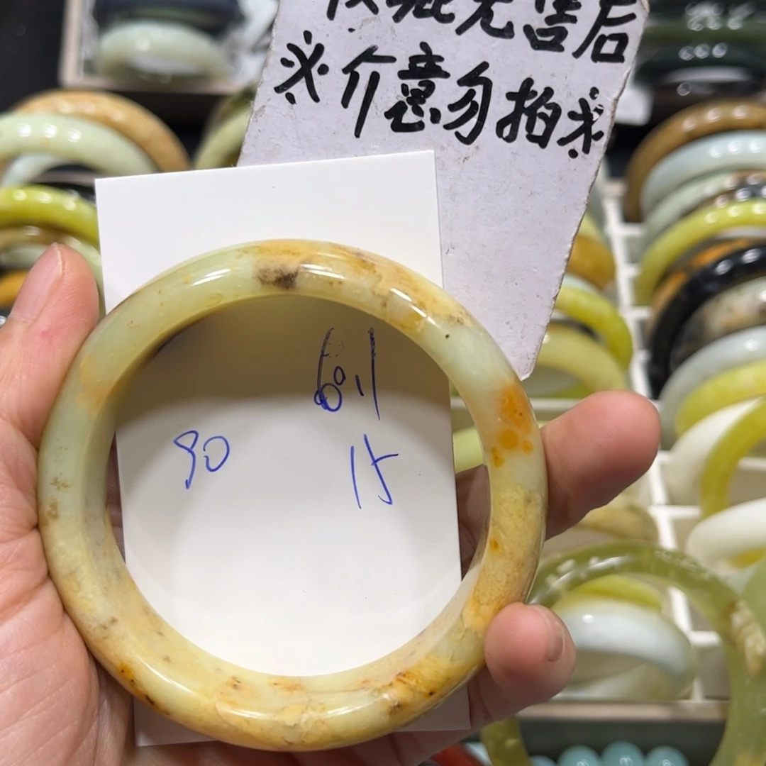 蛇纹石玉手镯未镶嵌J****g