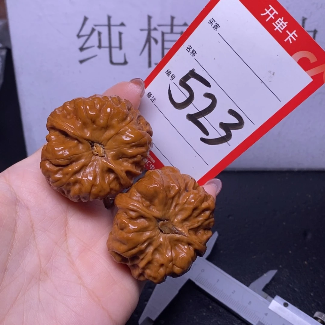 文玩核桃把件硬*523/41蛤蟆头福利