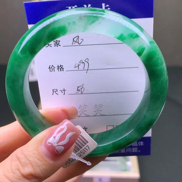 风***～石英质玉未镶嵌手镯
