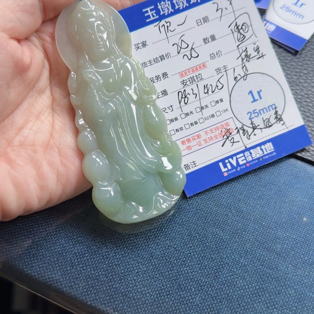 翡翠挂件未镶嵌悦*欣
