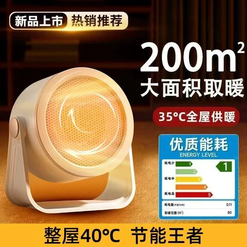 官方正品桌面取暖器办公室宿舍暖风机小型家用节能小型省电小太阳