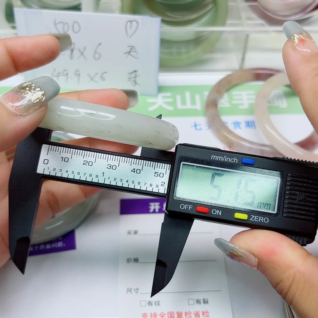 未镶嵌手镯石英质玉24/5152