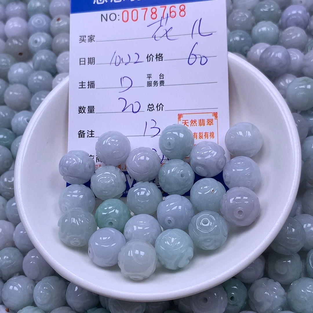 花***儿翡翠未镶嵌手链翡翠