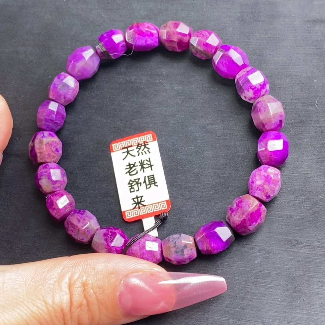 苏纪石（舒俱来）未镶嵌手串