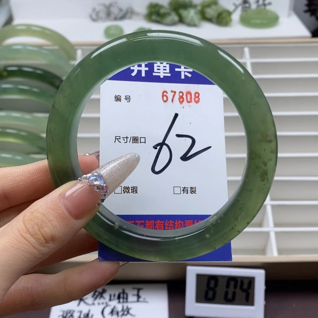 蛇纹石玉手镯未镶嵌