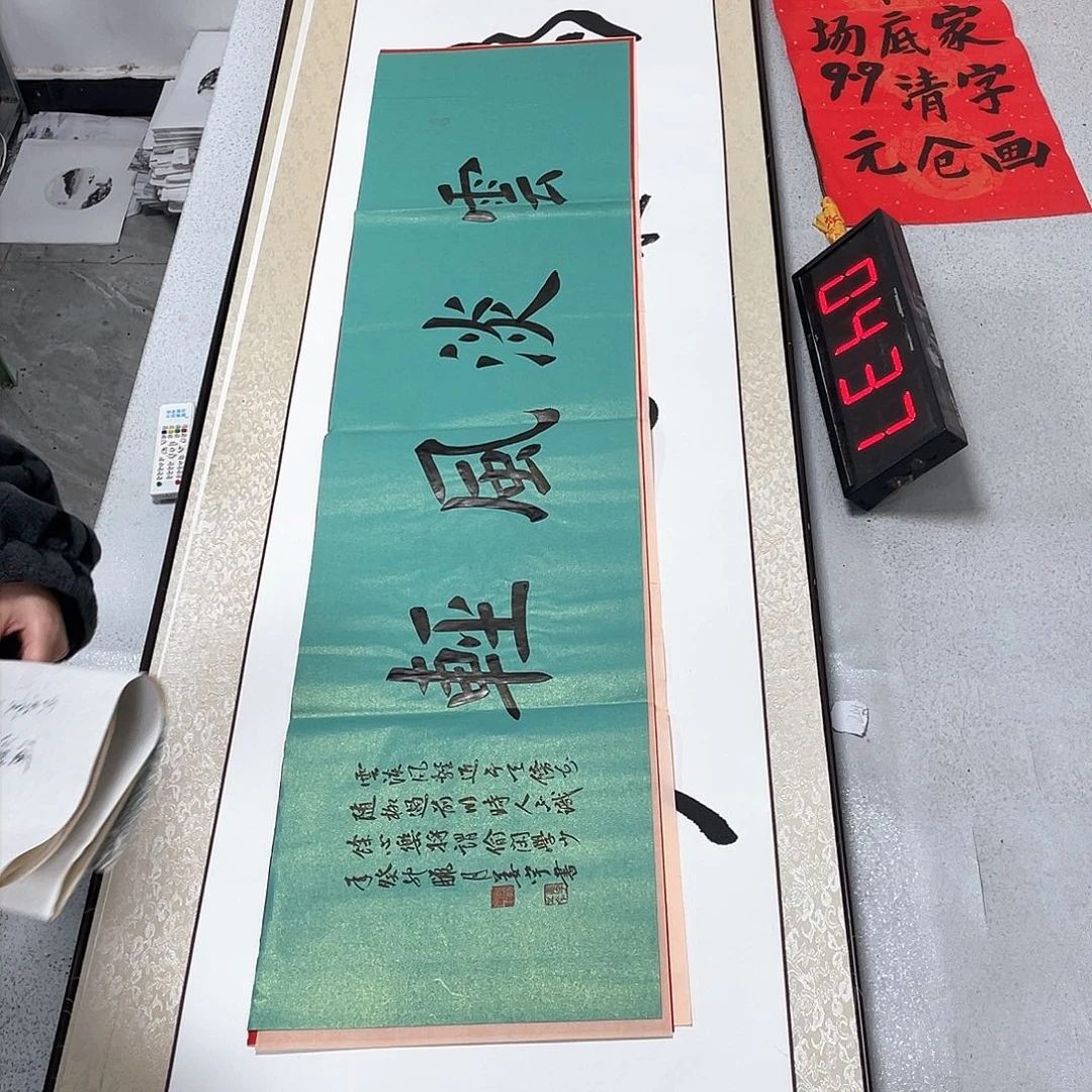 书法书法作品欣赏