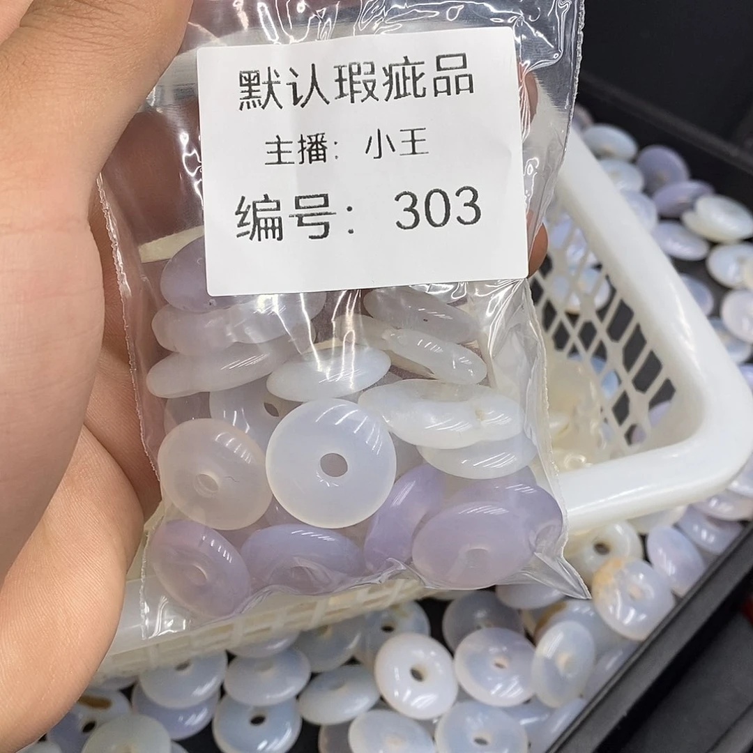 玛瑙/玉髓珠宝半成品合金野*