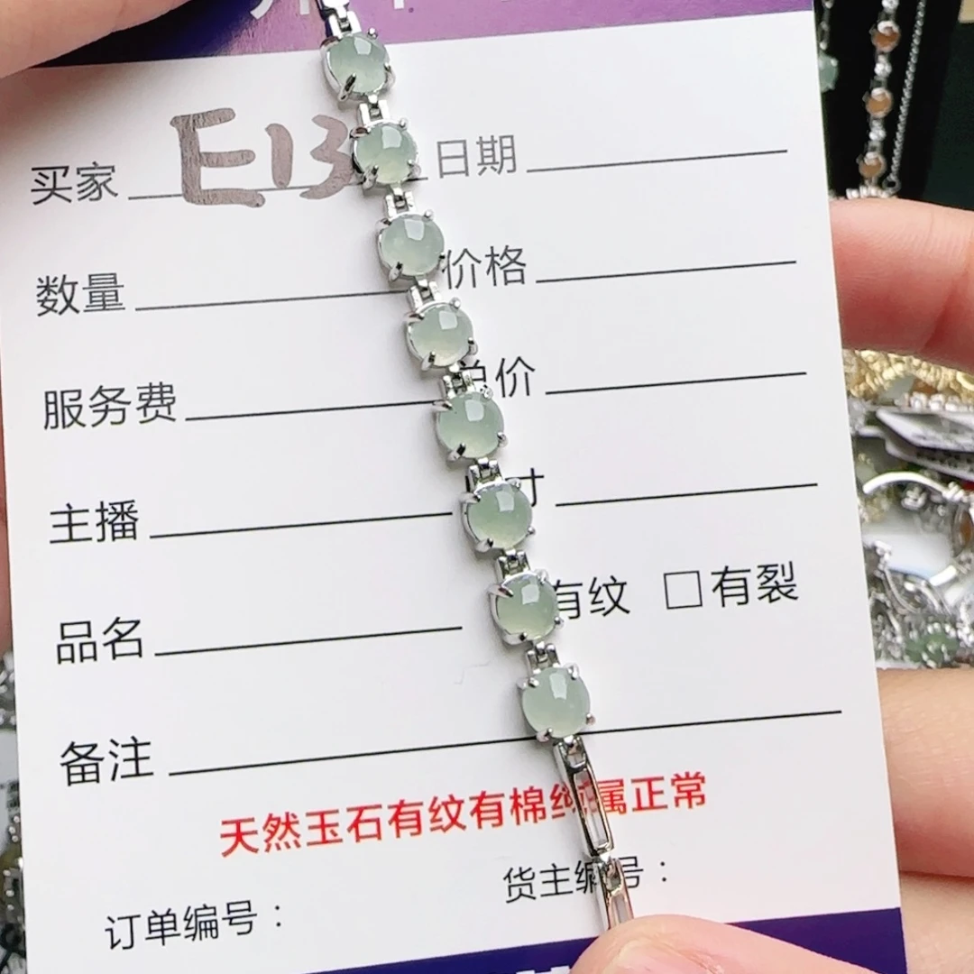 银S925镶嵌戒指翡翠