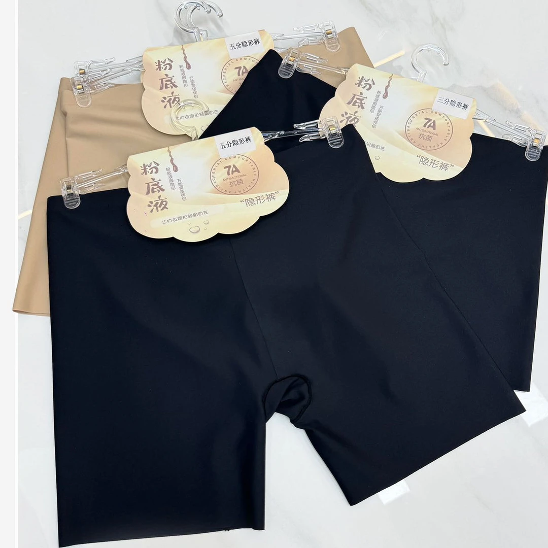 隐形无痕粉底液安全裤女高腰收腹提臀显瘦不卷边女平角打底裤