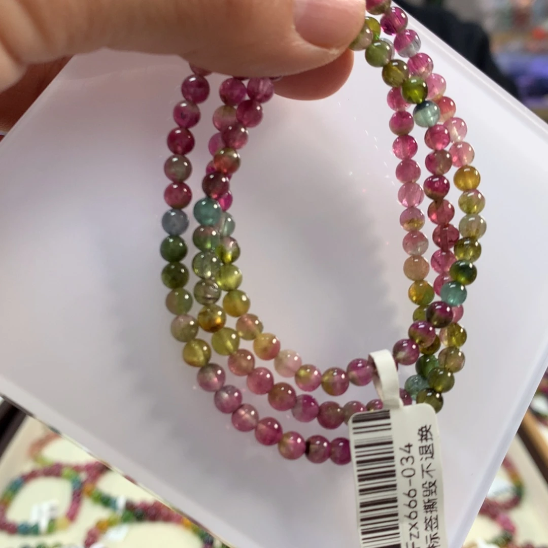 碧玺未镶嵌手链4.6左右