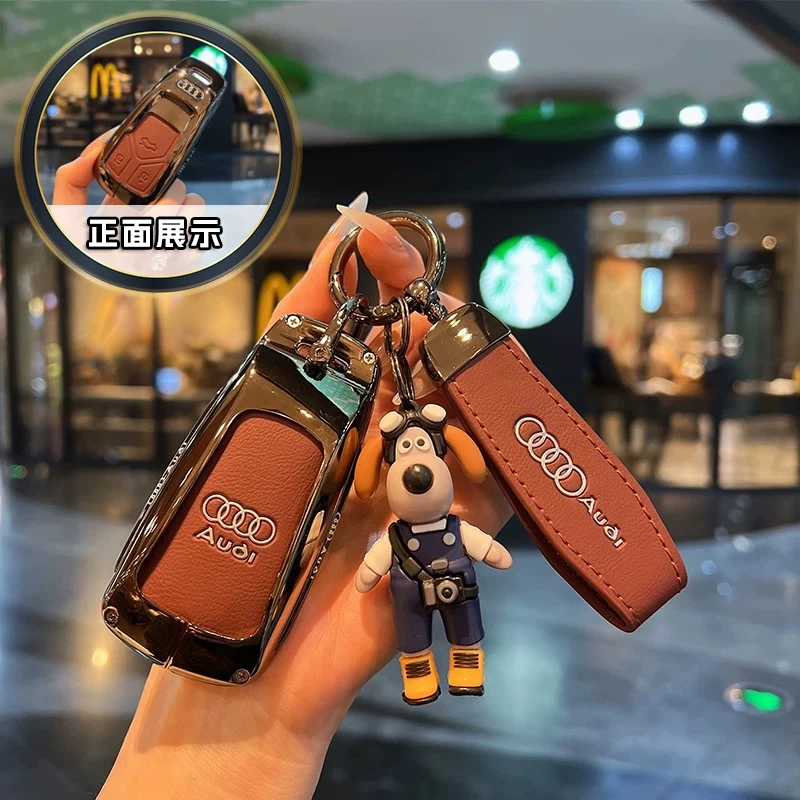 奥迪钥匙套新A4L/Q5L/A5/Q7/RS4/RS5/S5/S4扣包壳金属皮革扣壳