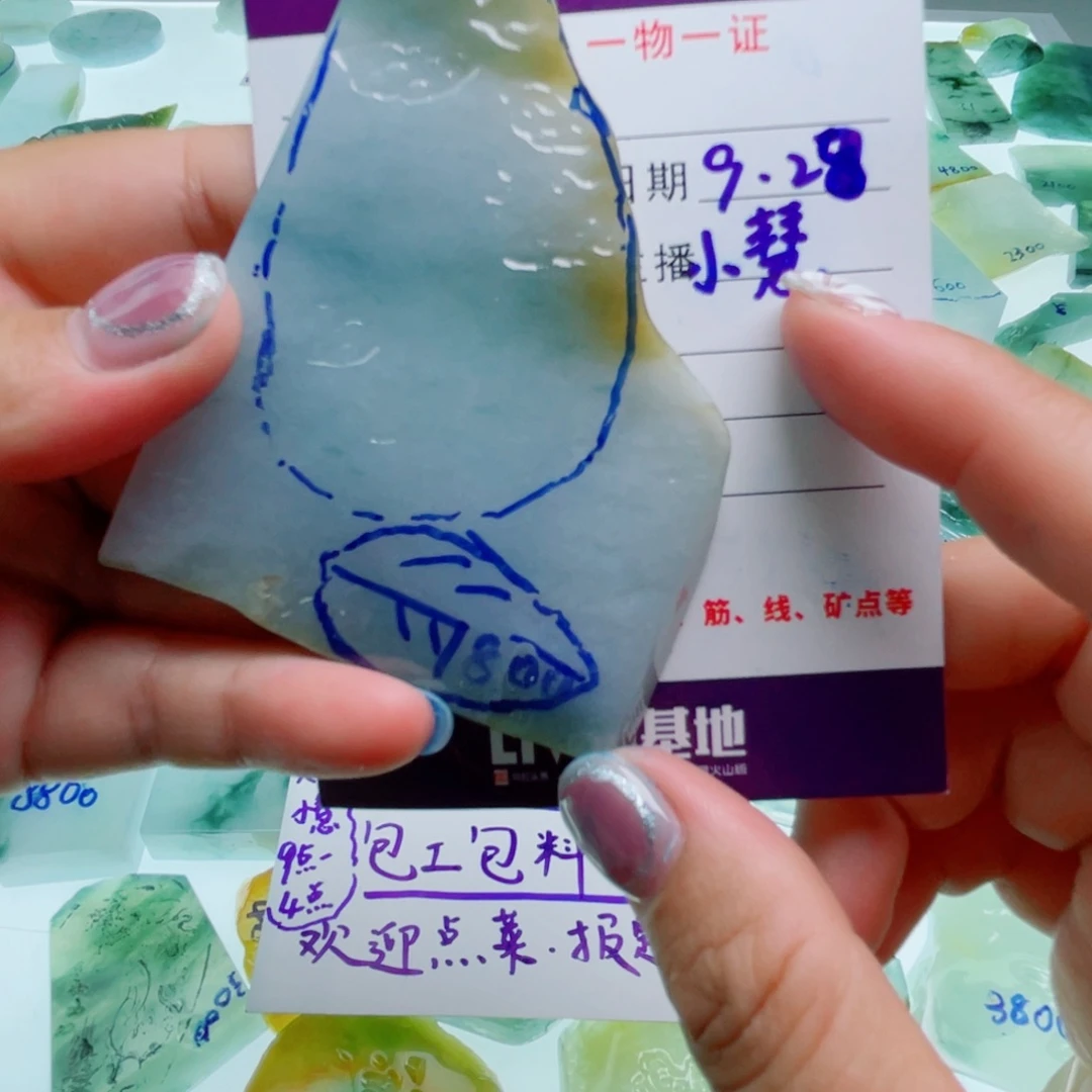 定制翡翠未镶嵌定制翡翠未镶嵌