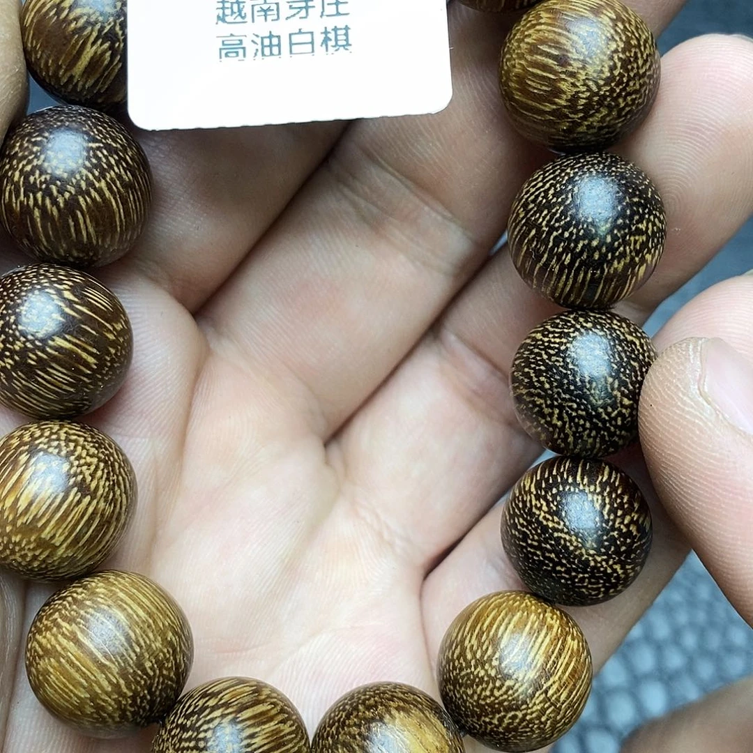 沉香沉香碎屑5白棋