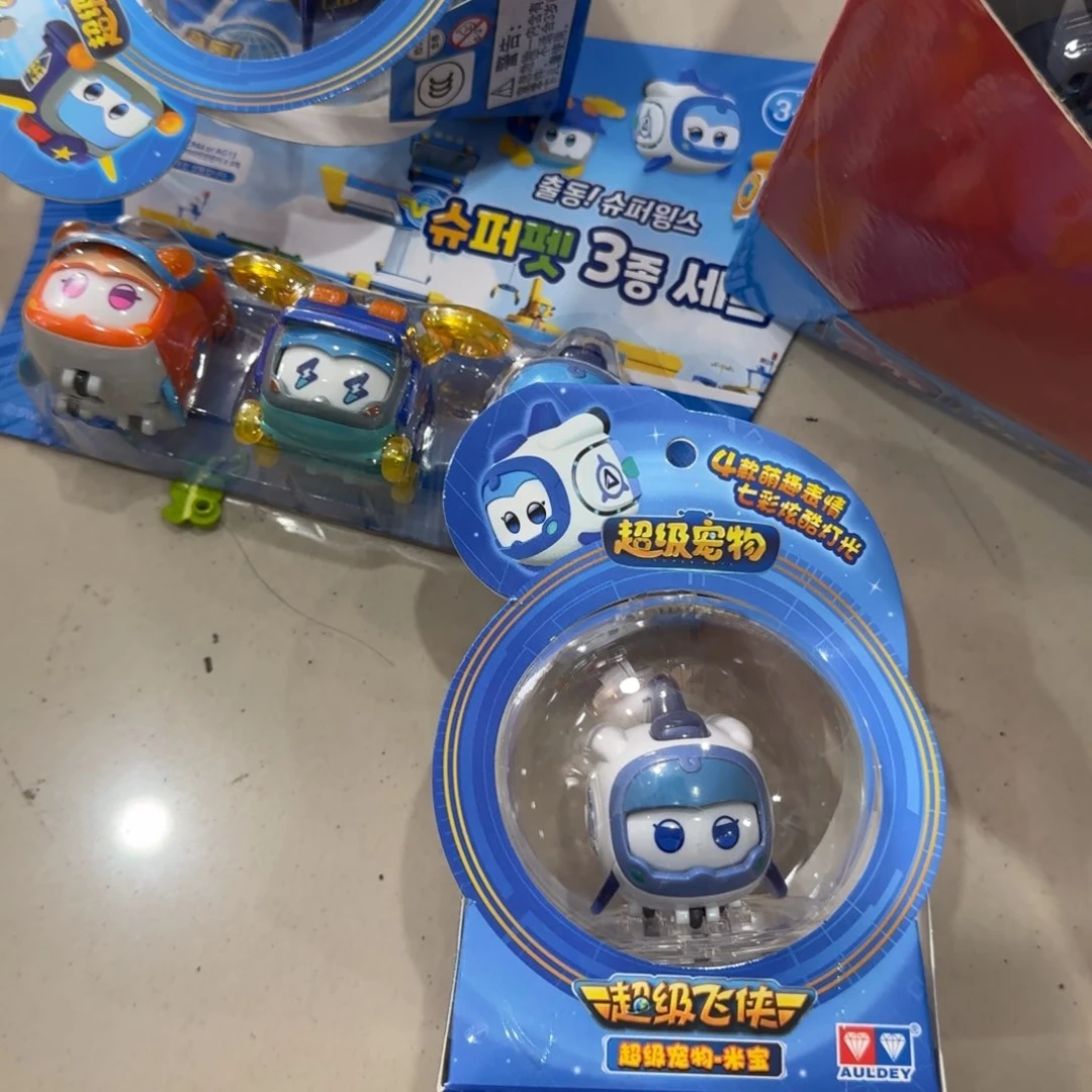 蓝***河塑料宠物宝12只集齐