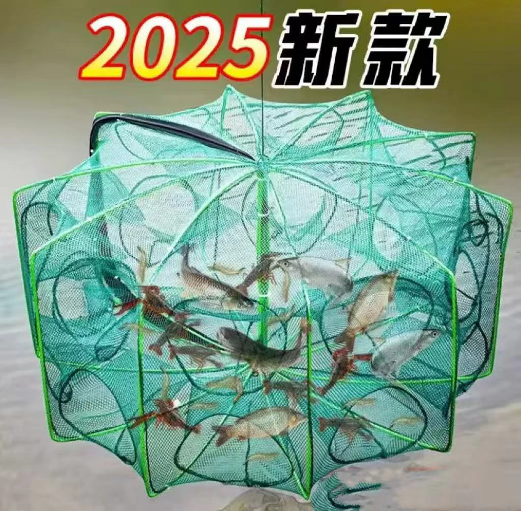 【2025新升级】折叠鱼网抓泥鳅渔网鱼抓鱼黄鳝折叠耐用鱼网
