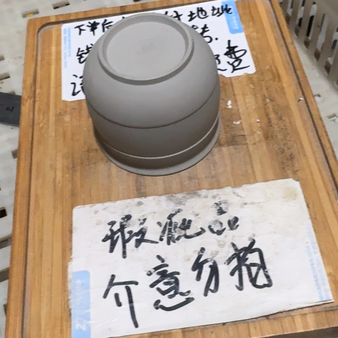 瑕疵介意勿拍陶瓷器皿844