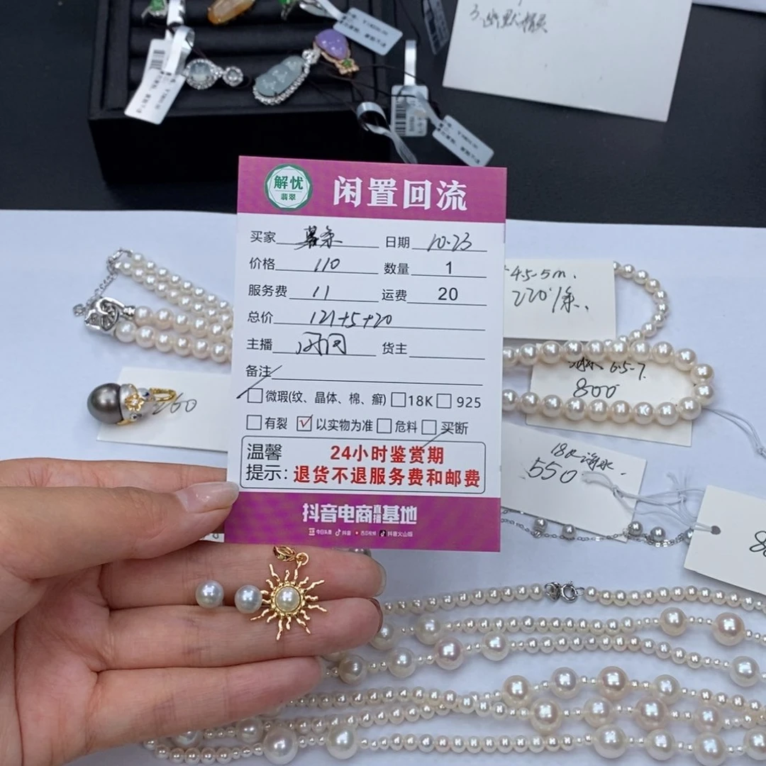 银S925镶嵌1海水珍珠薯****?