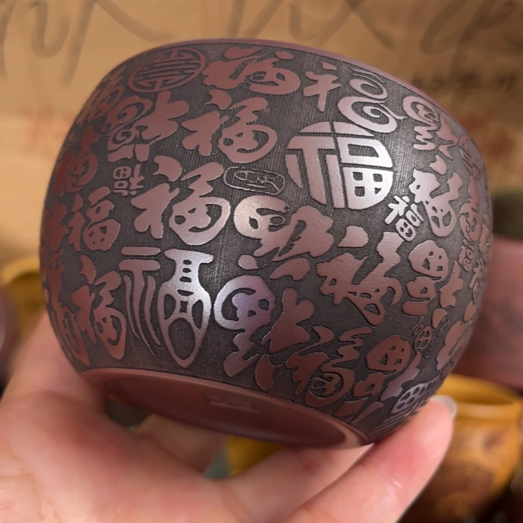 茶杯紫砂微瑕紫砂宜兴